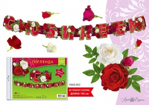 0565052f — копия