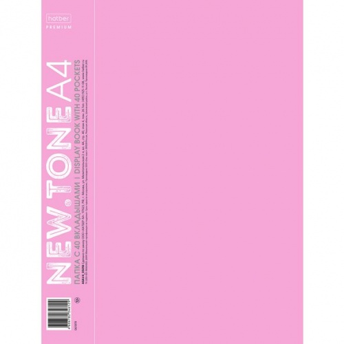 40AV4_05018 `Premium` Папка Пластиковая 40 вкладышей А4ф корешок 21 мм 600мкм NEWtone PASTEL ПИОН
