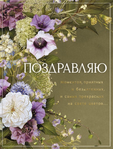 11252 Открытка Лакарт