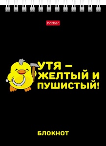 4606782486368 5