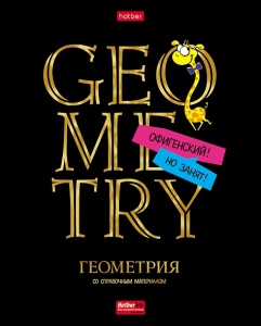 4606782480670