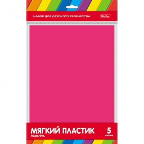 Пмц4_00042 Набор цветной Мягкий Пластик FOAM 5л А4ф 194х285мм Малиновый   в пакете с европодвесом
