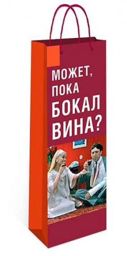 0194.398 Пакет подарочный ST  