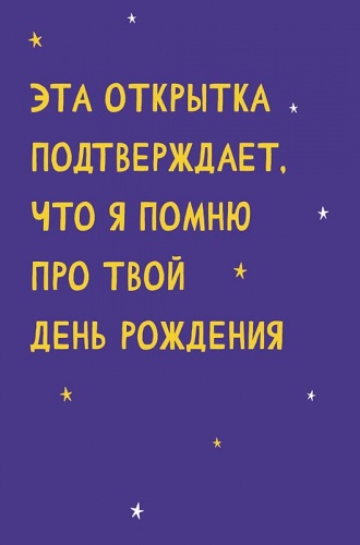 0480.351 Ты как тортик
