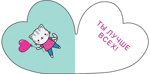 0219.588 Кошка
