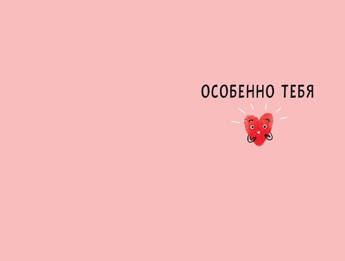 0822.301 Люблю сладкое