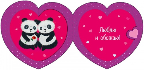 0695.215 Панды