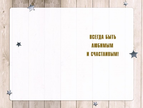 0826.144. 23 февраля