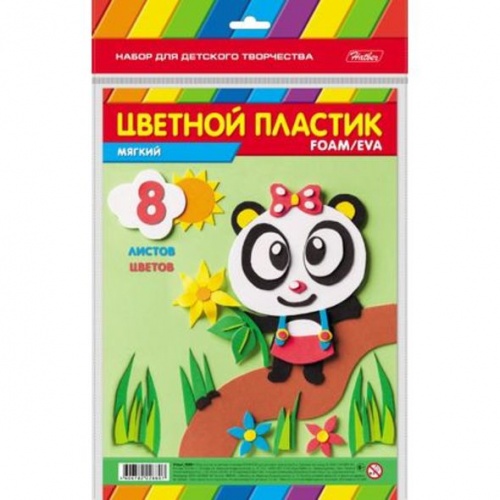 8Пмц4_16206 Набор цветной Мягкий Пластик FOAM 8л 8 цв. А4ф 194х285мм-Панда- Выпуск №1 в пакете с ев